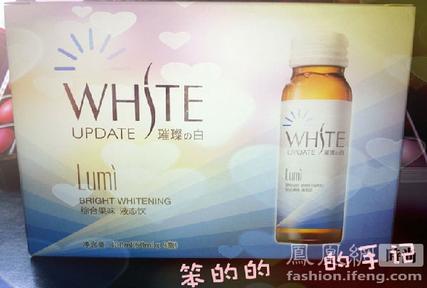 Lumi综合果味液态饮(美白饮)有GMP认证的低热